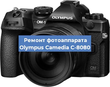 Замена объектива на фотоаппарате Olympus Camedia C-8080 в Челябинске
